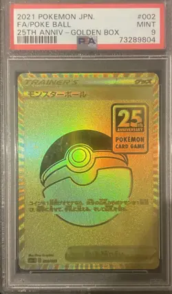 PSA 9 Poke Ball 002/015 25th Anniversary Golden Box 2021 Japanese Pokemon Card - Image 1