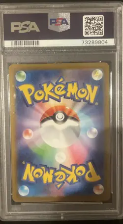 PSA 9 Poke Ball 002/015 25th Anniversary Golden Box 2021 Japanese Pokemon Card - Image 2