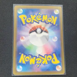 Litten - 075/071 AR - Cyber Judge - Japanese - Pokemon Card - NM/M - Image 2