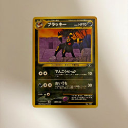 Pokemon Umbreon Cards No. 197 Neo Premium File 2 Old Back Vintage Promo Japanese - Image 1