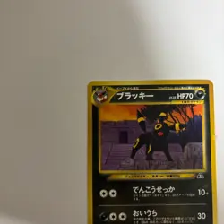 Pokemon Umbreon Cards No. 197 Neo Premium File 2 Old Back Vintage Promo Japanese - Image 2
