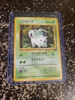 Nidoran No. 029 1997 Jungle Non-Holo Japanese Pokemon Card - Image 1