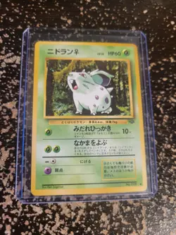 Nidoran No. 029 1997 Jungle Non-Holo Japanese Pokemon Card - Image 2