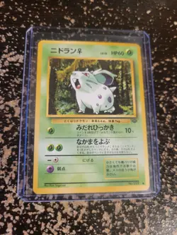Nidoran No. 029 1997 Jungle Non-Holo Japanese Pokemon Card - Image 4