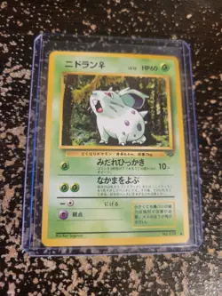 Nidoran No. 029 1997 Jungle Non-Holo Japanese Pokemon Card - Image 5