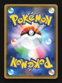 Zekrom 033/053 NM Dragon Storm Japanese Pokemon Card TCG - Image 2