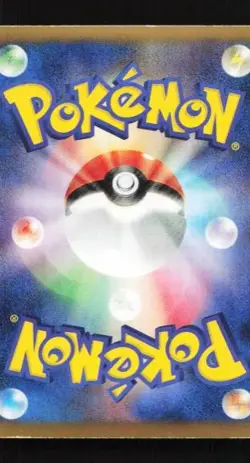 Zekrom 020/053 White Collection Japanese Pokemon Card TCG - Image 2