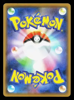 Zekrom 011/028 25th Anniversary Collection NM Japanese Pokemon Card TCG - Image 2