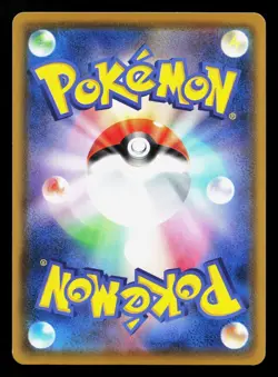 Zekrom 011/028 25th Anniversary Collection NM Japanese Pokemon Card TCG - Image 2
