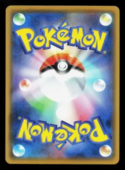 Zekrom 011/028 25th Anniversary Collection NM Japanese Pokemon Card TCG - Image 2