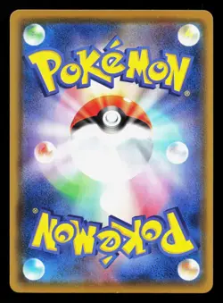 Zekrom 011/028 25th Anniversary Collection NM Japanese Pokemon Card TCG - Image 2
