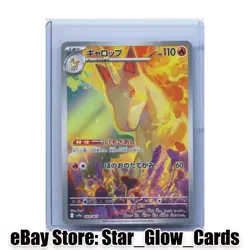 Rapidash 069/063 Heat Wave Arena SV9a Holo Pokemon TCG Card Japanese NM - Image 1