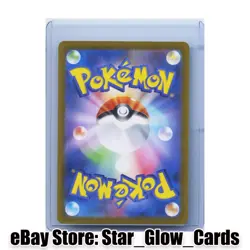 Rapidash 069/063 Heat Wave Arena SV9a Holo Pokemon TCG Card Japanese NM - Image 2