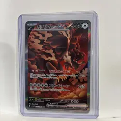 Bloodmoon Ursaluna ex SAR 225/187 SV8a Terastal Fest ex Pokemon Card Japanese - Image 2