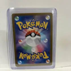 Bloodmoon Ursaluna ex SAR 225/187 SV8a Terastal Fest ex Pokemon Card Japanese - Image 4