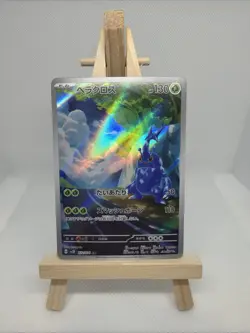 Pokemon Card Japanese - Heracross AR 072/071 sv2D - Clay Burst HOLO JAPAN - Image 1