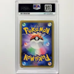 "FREE SHIPPING" PSA10 GEM MINT Pikachu V 104/100 SR Japanese Pokemon Card - Image 2