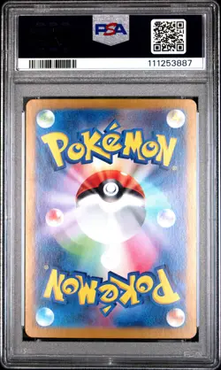2023 POKEMON JPN SV2A-POKEMON 151 SPECIAL ART RARE #205 MEW EX PSA 10 - Image 2