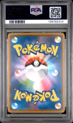 2017 POKEMON JPN SUN & MOON ASH VS. TEAM ROCKET DECK KIT #015 YUNGOOS PSA 10 - Image 2