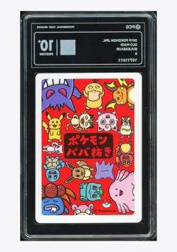 Pokemon PCG 10 PRISTINE Bulbasaur 2019 Old Maid Japanese - Image 2