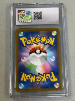 2023 Pokemon Japanese World Champ. Yokohama Deck - Pikachu EX 001/030 - CGC 10 - Image 2