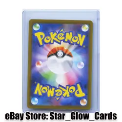 2025 Pokemon TCG Japanese Inferno X Piplup #M2 085/080 Art Rare Holo NM - Image 2