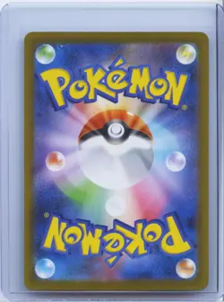 Sandile AR 141/086 sv11B Black Bolt Pokemon Card Japanese Scarlet & Violet NM - Image 2