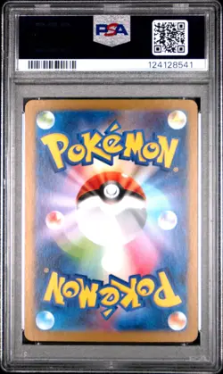 2025 POKEMON JPN SV11W-WHITE FLARE BW RARE #174 RESHIRAM EX PSA 10 - Image 2