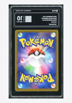 Pokemon PCG 10 GEM MT+ Mega Dragonite ex MA 2025 232/193 M2a Japanese - Image 2