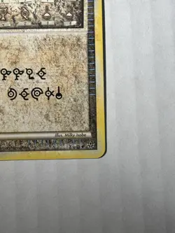 Pokemon Alph Lithograph Unleashed #TWO - Image 3