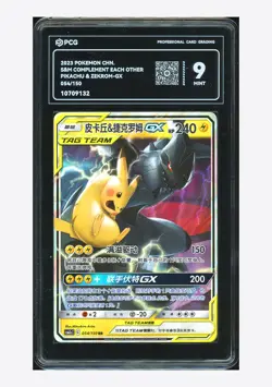 Pokemon PCG 9 Pikachu & Zekrom GX RR 2023 054/150 CSM2aC S.Chinese - Image 1