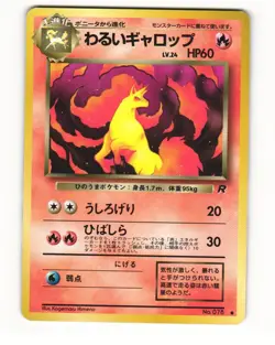 Dark Rapidash No. 078 Common 1997 Team Rocket Pokemon Japanese HP - Image 1