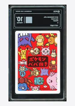 Pokemon PCG 10 PRISTINE Pidgey 2019 Old Maid Japanese - Image 2