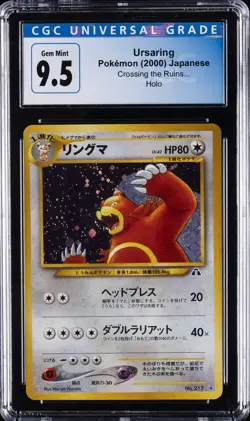 2000 POKEMON JPN NEO 2 #217 URSARING-HOLO CGC 9.5 - Image 1
