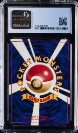 2000 POKEMON JPN NEO 2 #217 URSARING-HOLO CGC 9.5 - Image 2