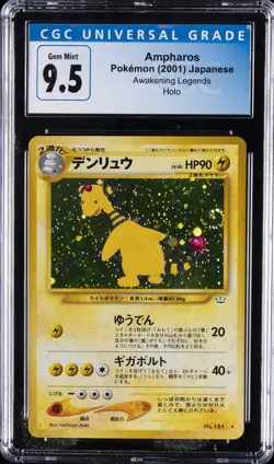 2000 POKEMON JPN NEO 3 #181 AMPHAROS-HOLO CGC 9.5 - Image 1