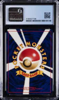 2000 POKEMON JPN NEO 3 #181 AMPHAROS-HOLO CGC 9.5 - Image 2