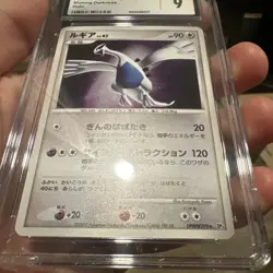 Pokemon Lugia SWIRL Holo Mint 🔥Shining Darkness DPBP#299 2007 CGC 9 - Image 3