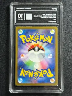 Pokemon PCG10 BASIC PSYCHIC ENERGY CLK PSY 2023 JAPANESE - Image 2