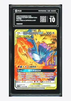 Pokemon PCG 10 Moltres & Zapdos & Articuno GX RR 2023 104/150 CSM2cC S.Chinese - Image 1