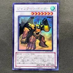 NM Junk Berserker EXVC-JP037 Ghost Rare YuGiOh 980 - Image 1