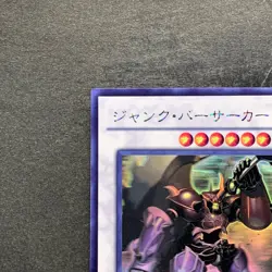 NM Junk Berserker EXVC-JP037 Ghost Rare YuGiOh 980 - Image 2