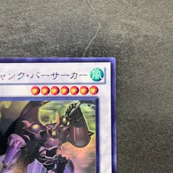 NM Junk Berserker EXVC-JP037 Ghost Rare YuGiOh 980 - Image 3