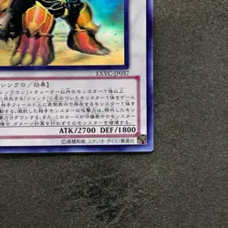 NM Junk Berserker EXVC-JP037 Ghost Rare YuGiOh 980 - Image 5