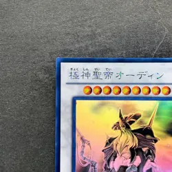 NM Odin, Father of the Aesir STOR-JP040 Ghost Rare YuGiOh 1080 - Image 2