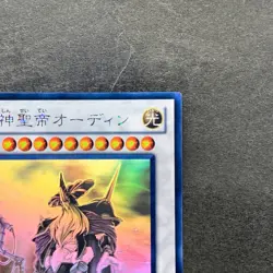 NM Odin, Father of the Aesir STOR-JP040 Ghost Rare YuGiOh 1080 - Image 3