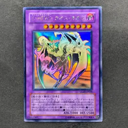 NM Elemental HERO Chaos Neos GLAS-JP036 Ghost Rare YuGiOh 2650 - Image 1
