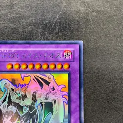 NM Elemental HERO Chaos Neos GLAS-JP036 Ghost Rare YuGiOh 2650 - Image 3