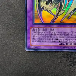 NM Elemental HERO Chaos Neos GLAS-JP036 Ghost Rare YuGiOh 2650 - Image 4