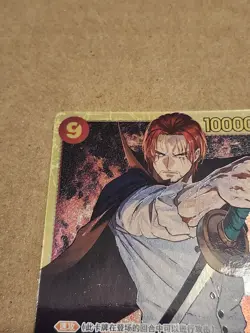 Chinese Shanks OP01-120 SEC Secret ALt Art One Piece TCG NM *US Seller - Image 3